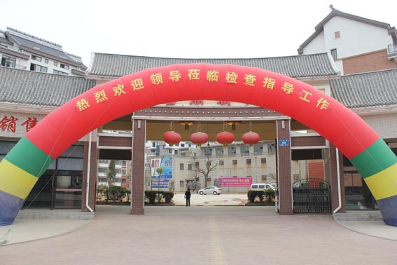 富丽新城二期开盘