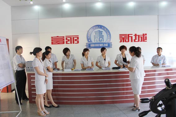 富丽新城二期开盘