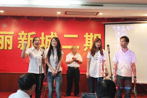富丽新城二期开盘庆典