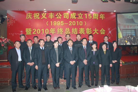 储运公司合影