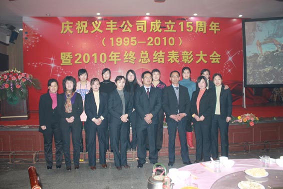 公司会计合影
